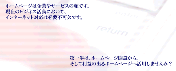 �z�[���y�[�W������ �A�N�V�[���f�B�A�X�e�[�V����
