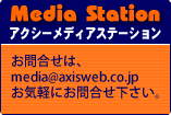 �z�[���y�[�W������ �A�N�V�[���f�B�A�X�e�[�V����