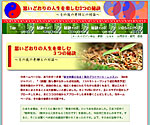 �v���ǂ���̐l�����y����3�̔錍